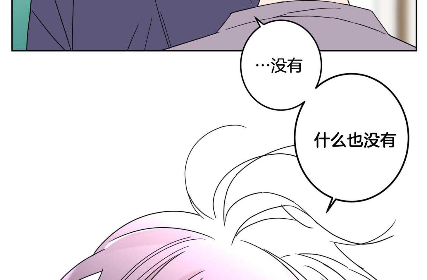 第72话_他的荷尔蒙39