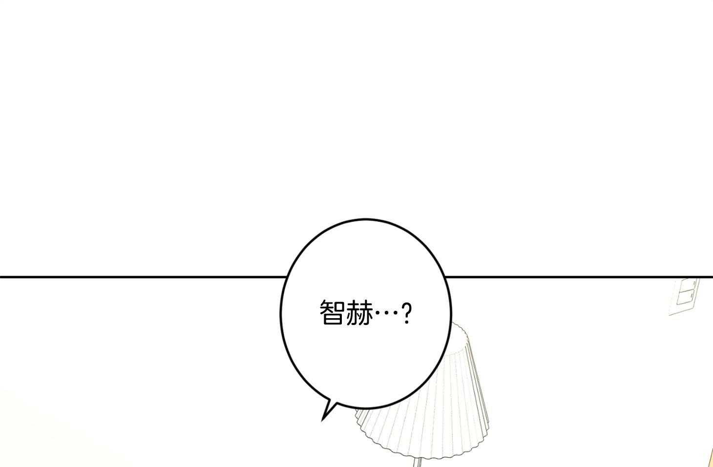 第72话_他的荷尔蒙4