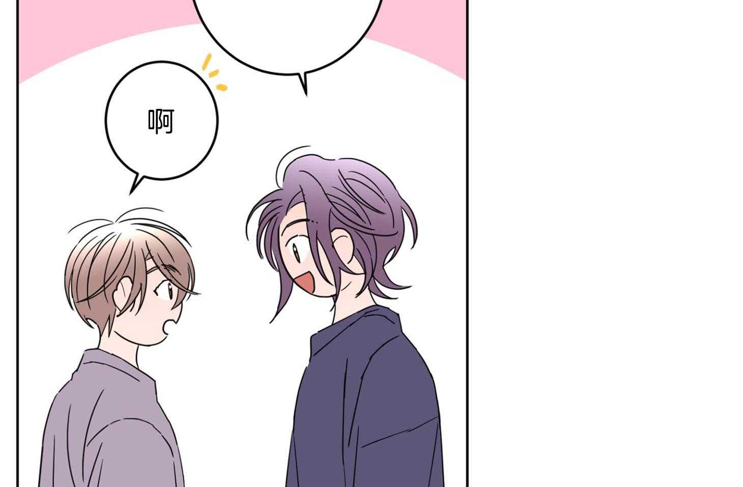 第72话_他的荷尔蒙44