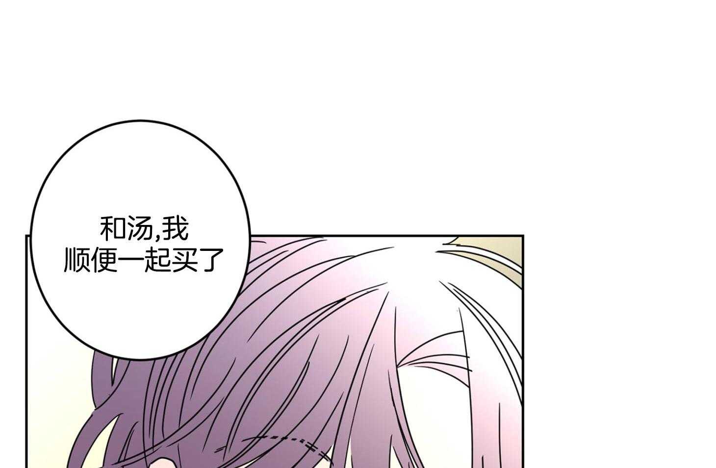 第72话_他的荷尔蒙48