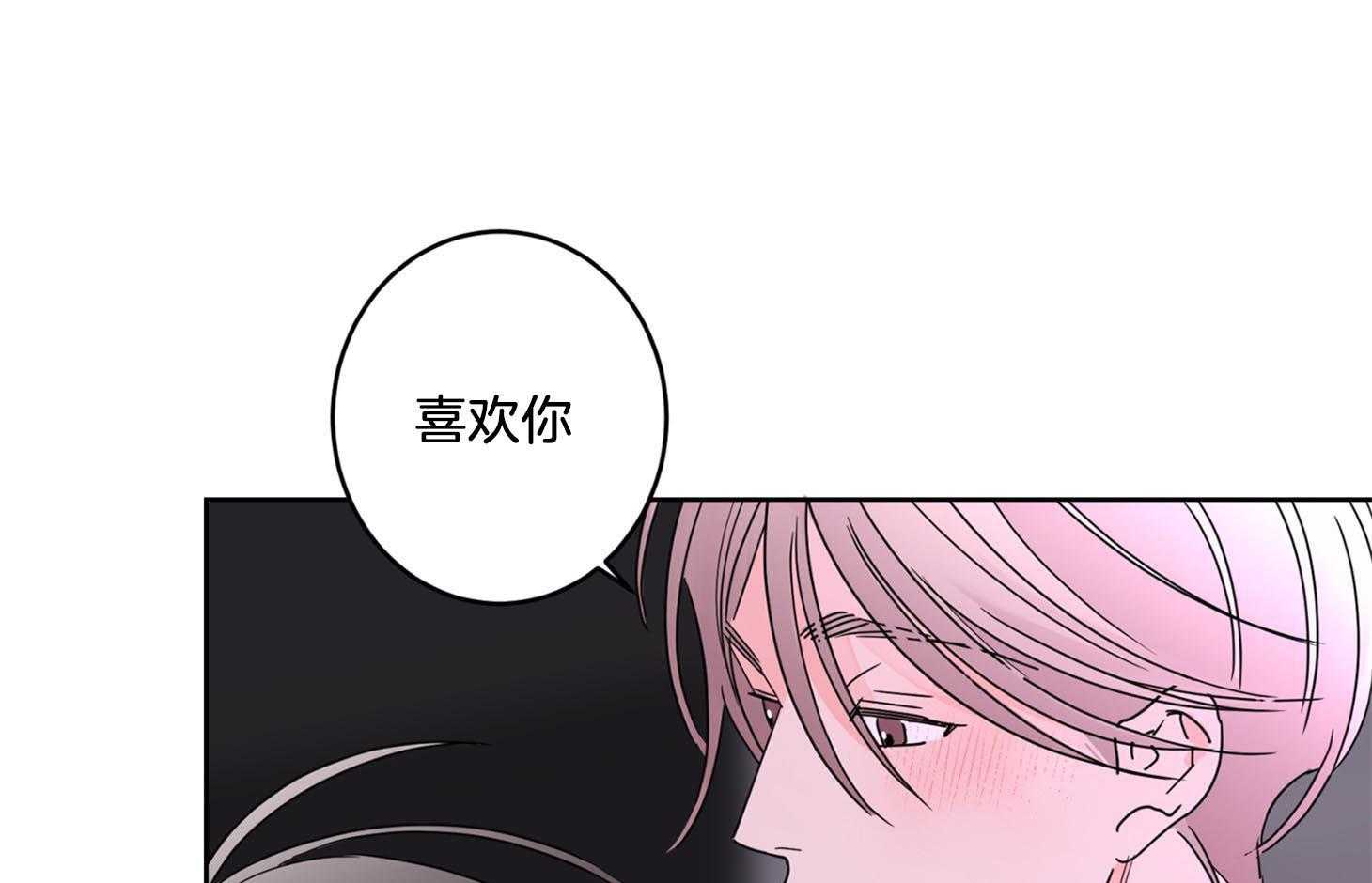 第71话_再说一遍喜欢0