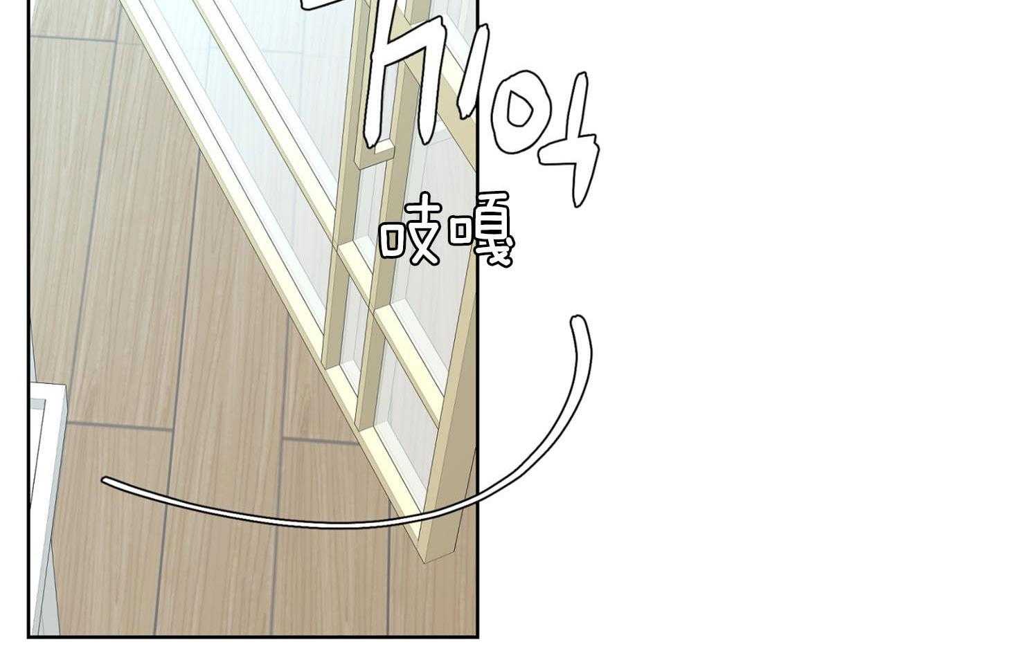 第71话_再说一遍喜欢14