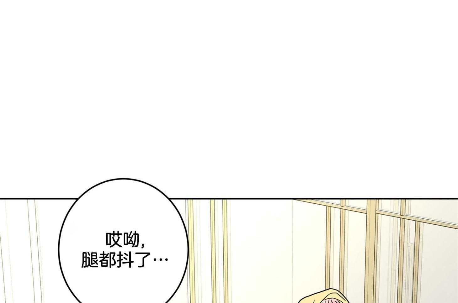 第71话_再说一遍喜欢17