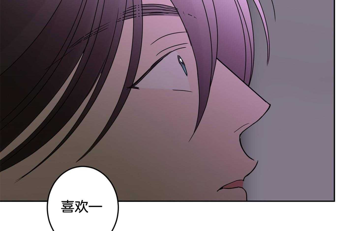 第71话_再说一遍喜欢2
