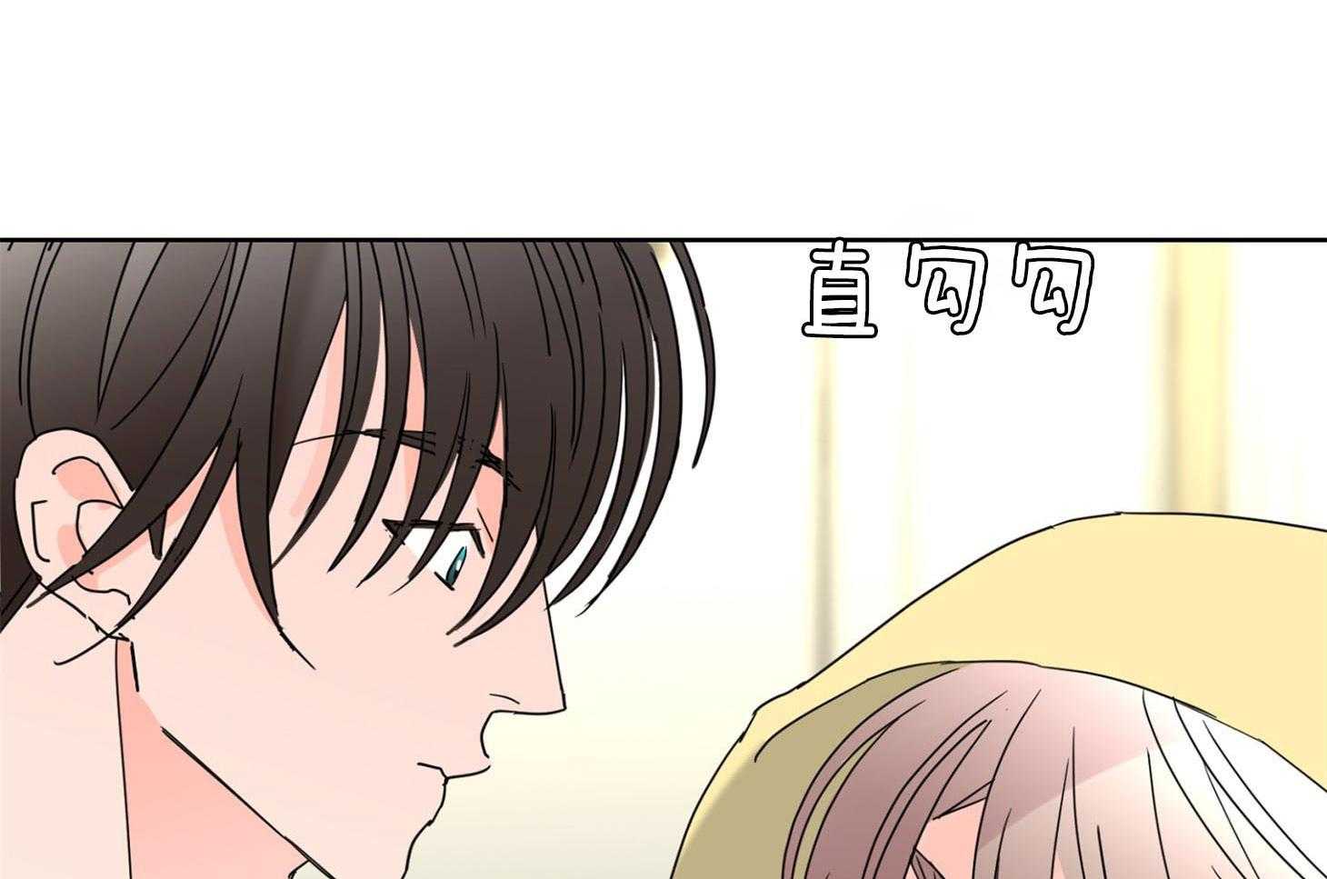 第71话_再说一遍喜欢23