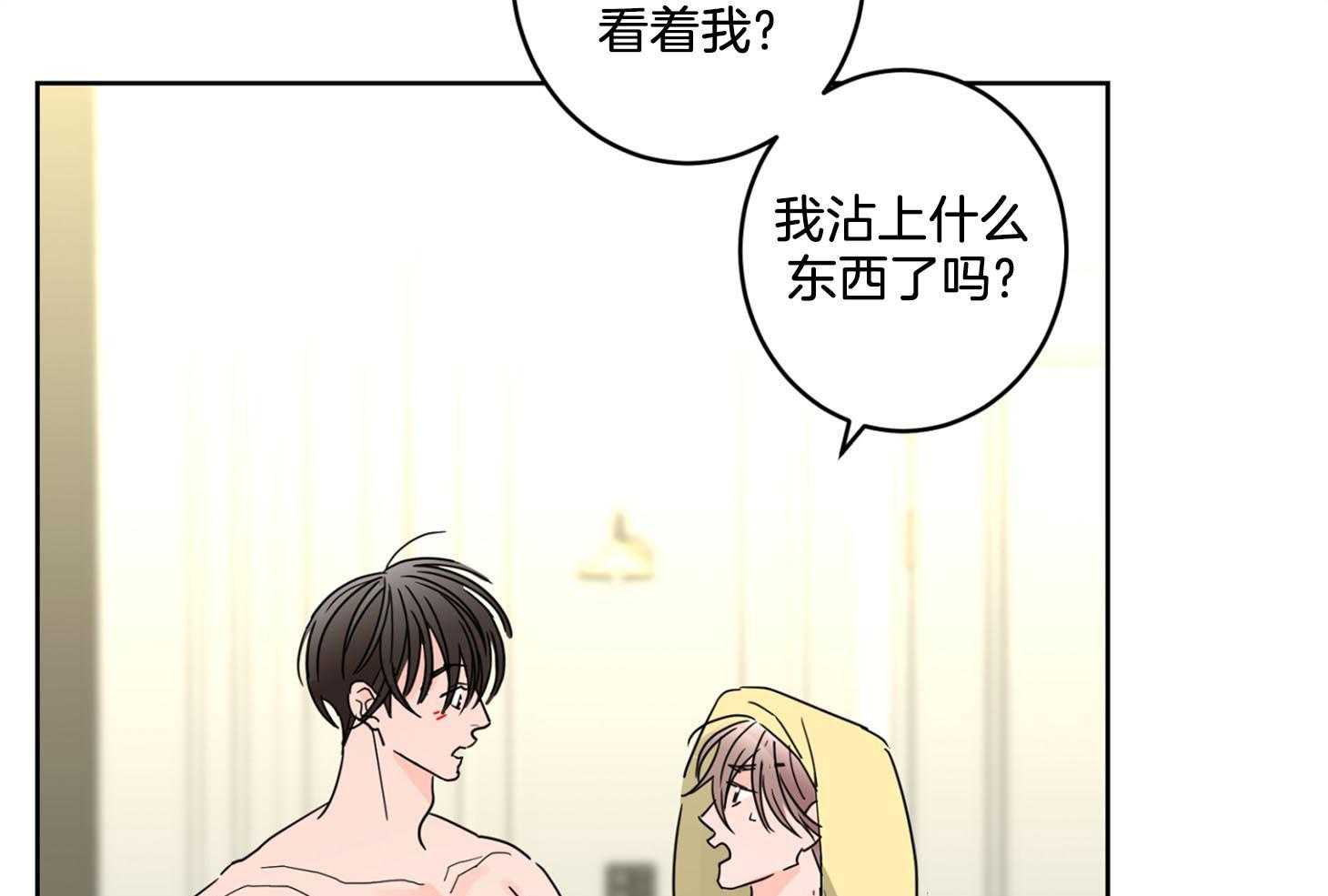 第71话_再说一遍喜欢25