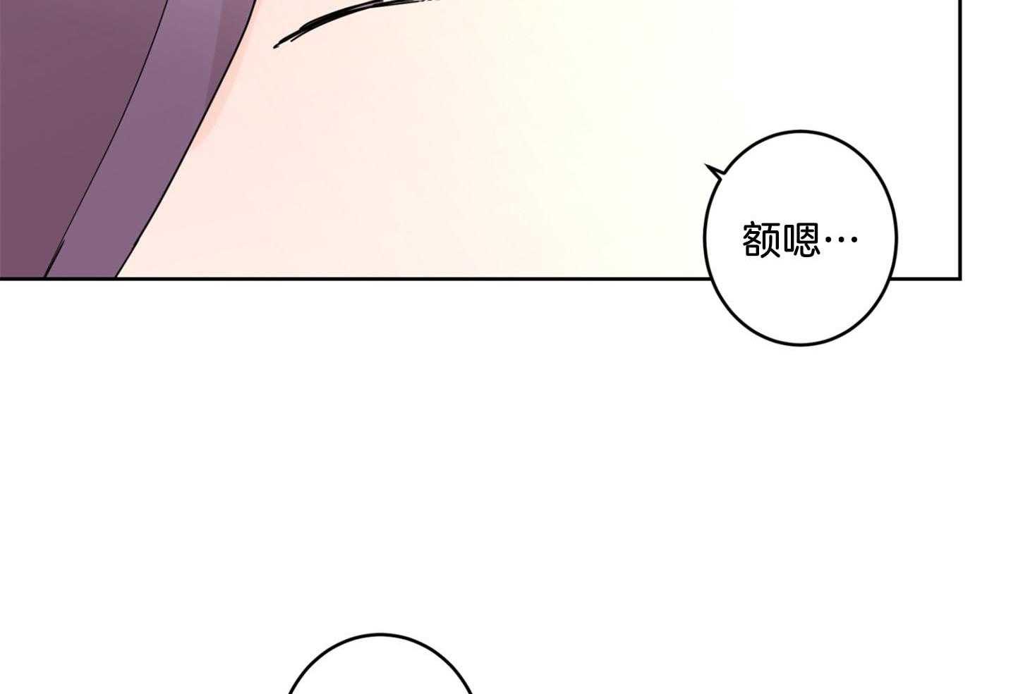 第71话_再说一遍喜欢39