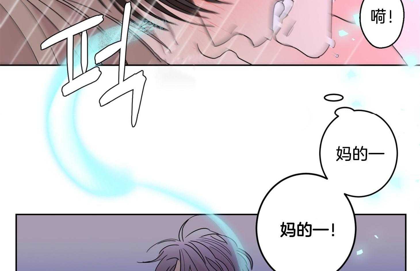 第71话_再说一遍喜欢4