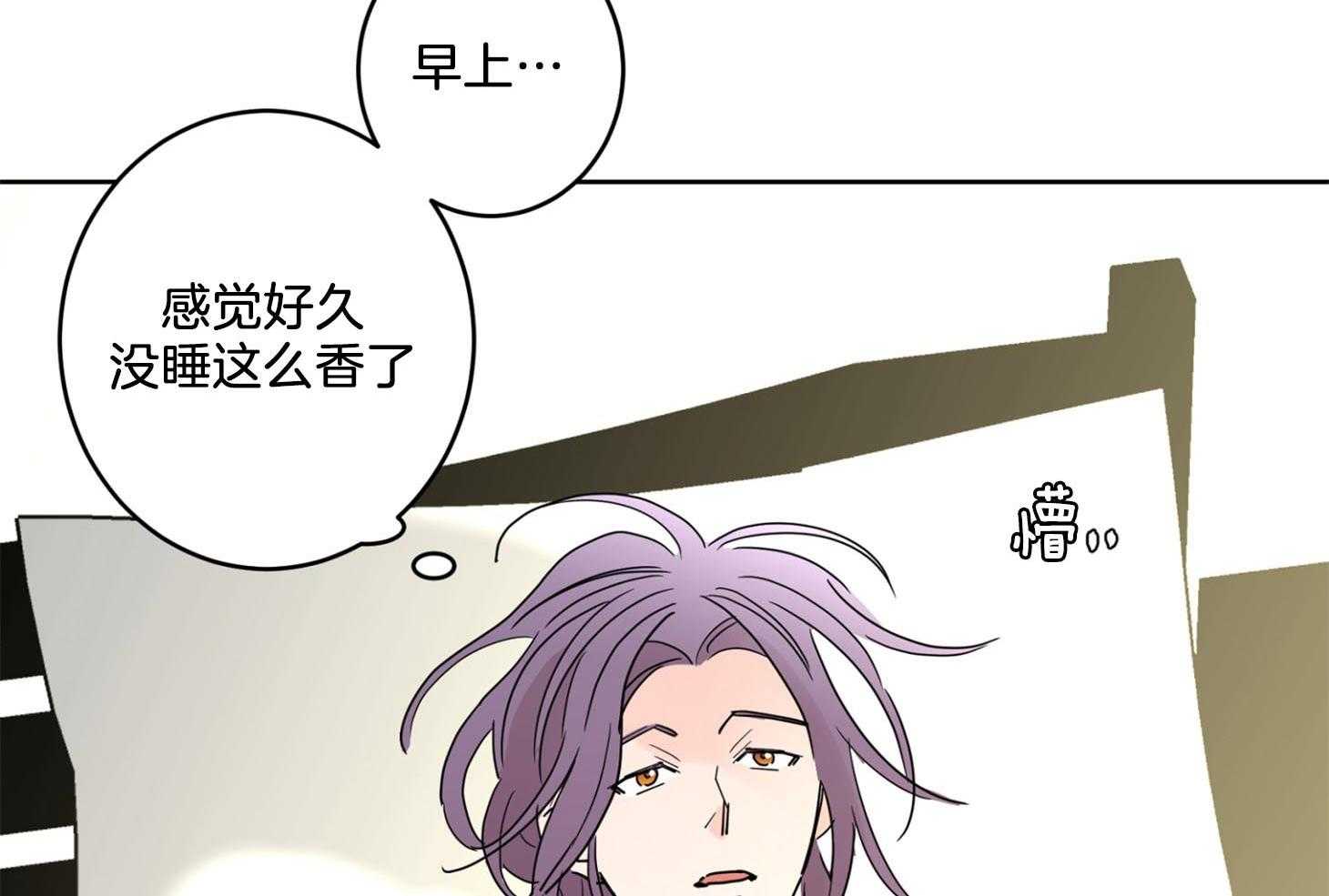 第71话_再说一遍喜欢40