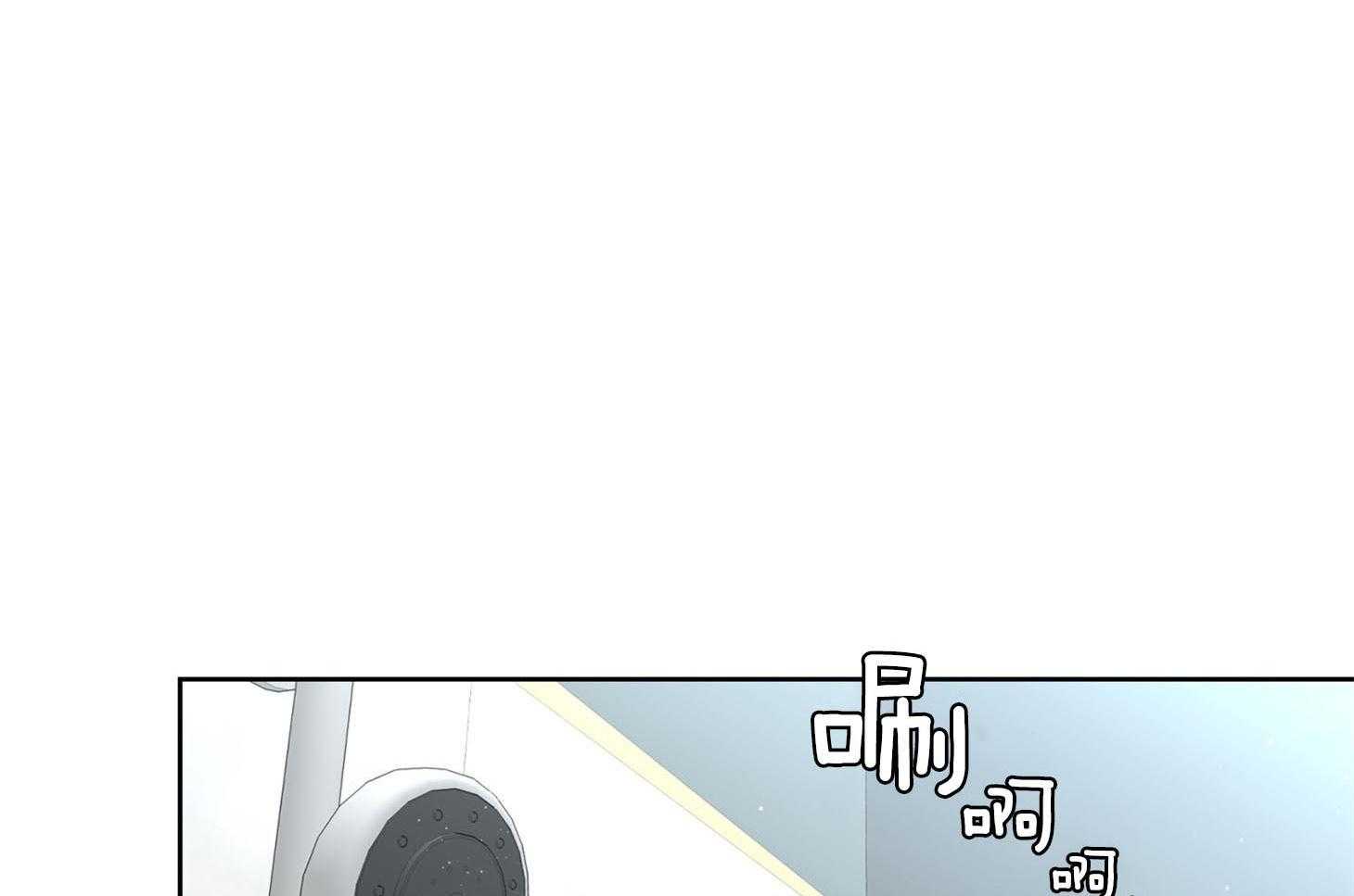 第71话_再说一遍喜欢7