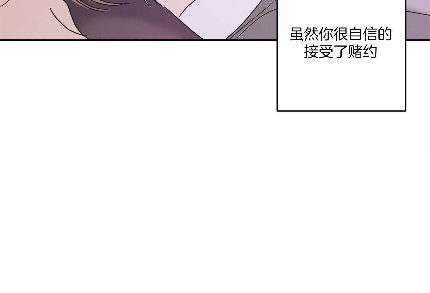 第70话_觉得害怕了18