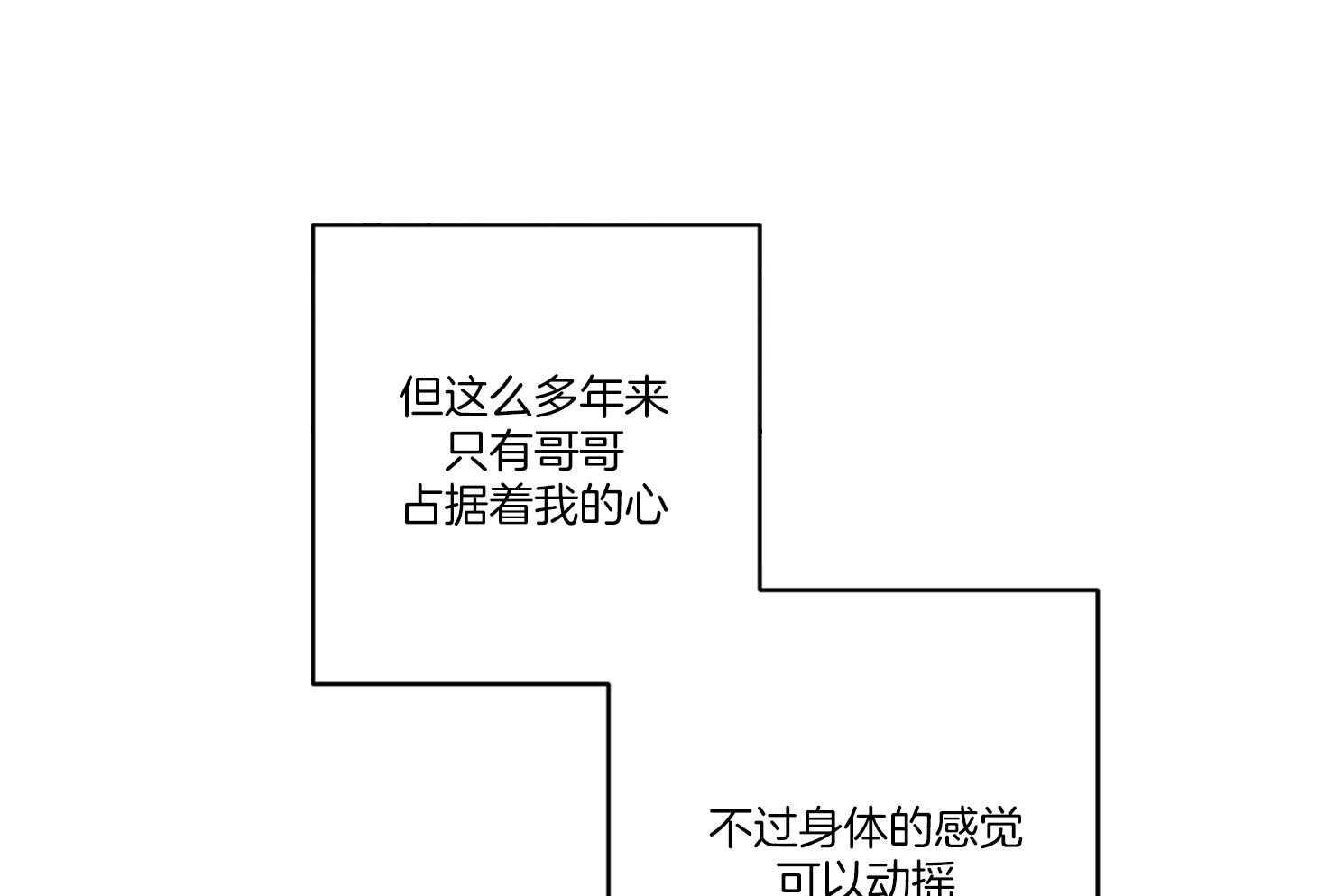第70话_觉得害怕了19