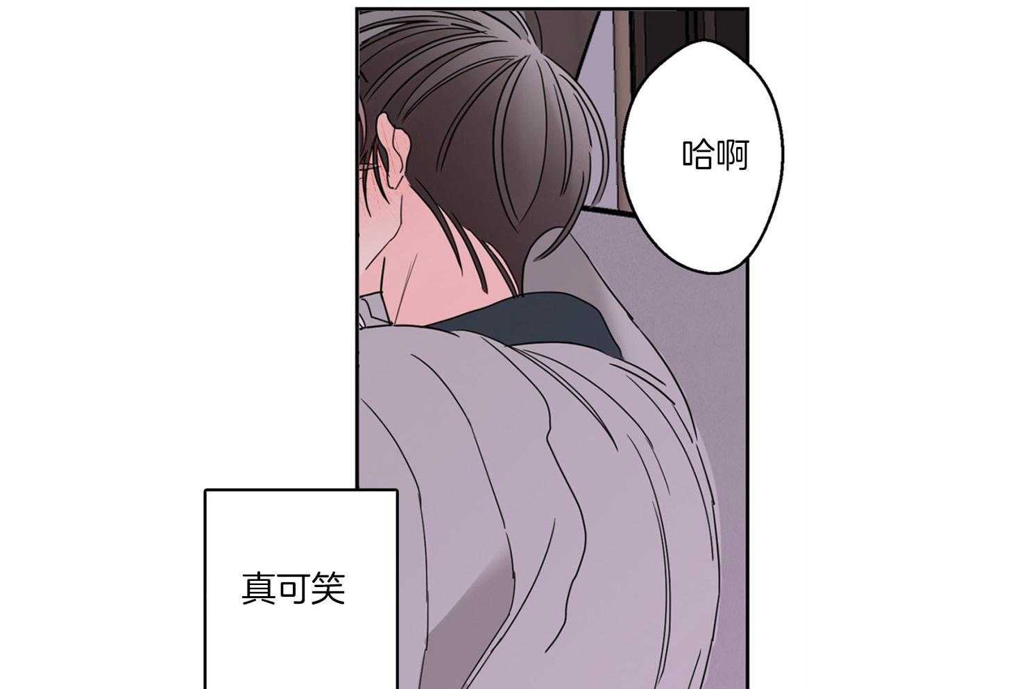 第70话_觉得害怕了21
