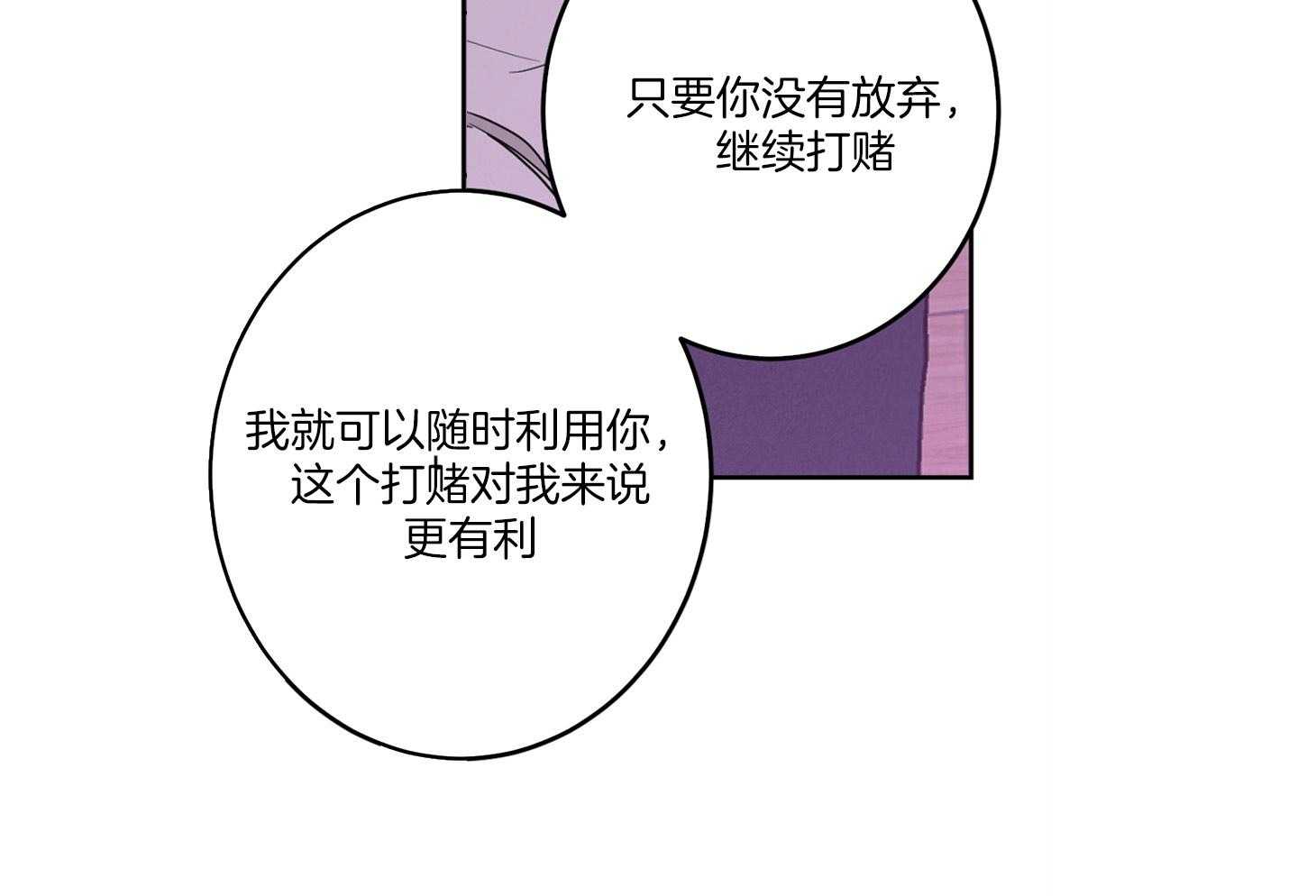 第70话_觉得害怕了23