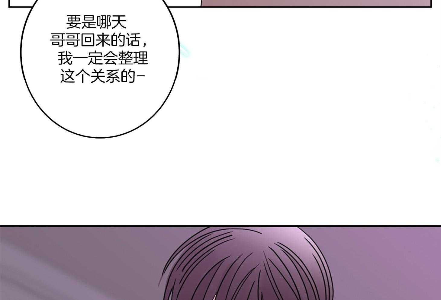 第70话_觉得害怕了25