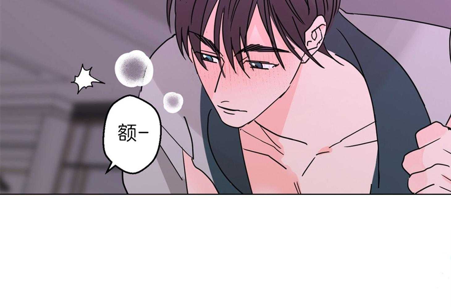 第70话_觉得害怕了26
