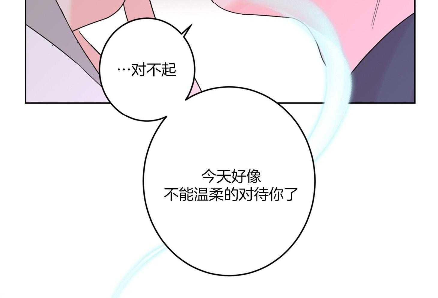 第70话_觉得害怕了30