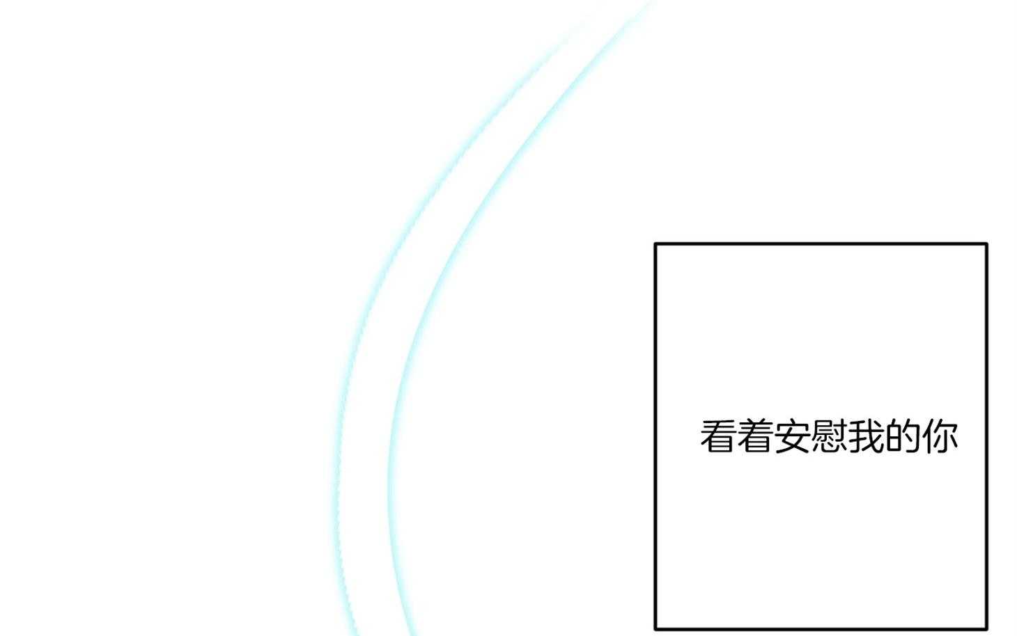 第70话_觉得害怕了35