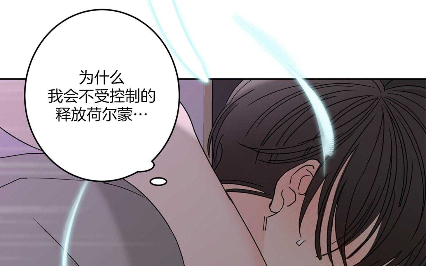 第70话_觉得害怕了36