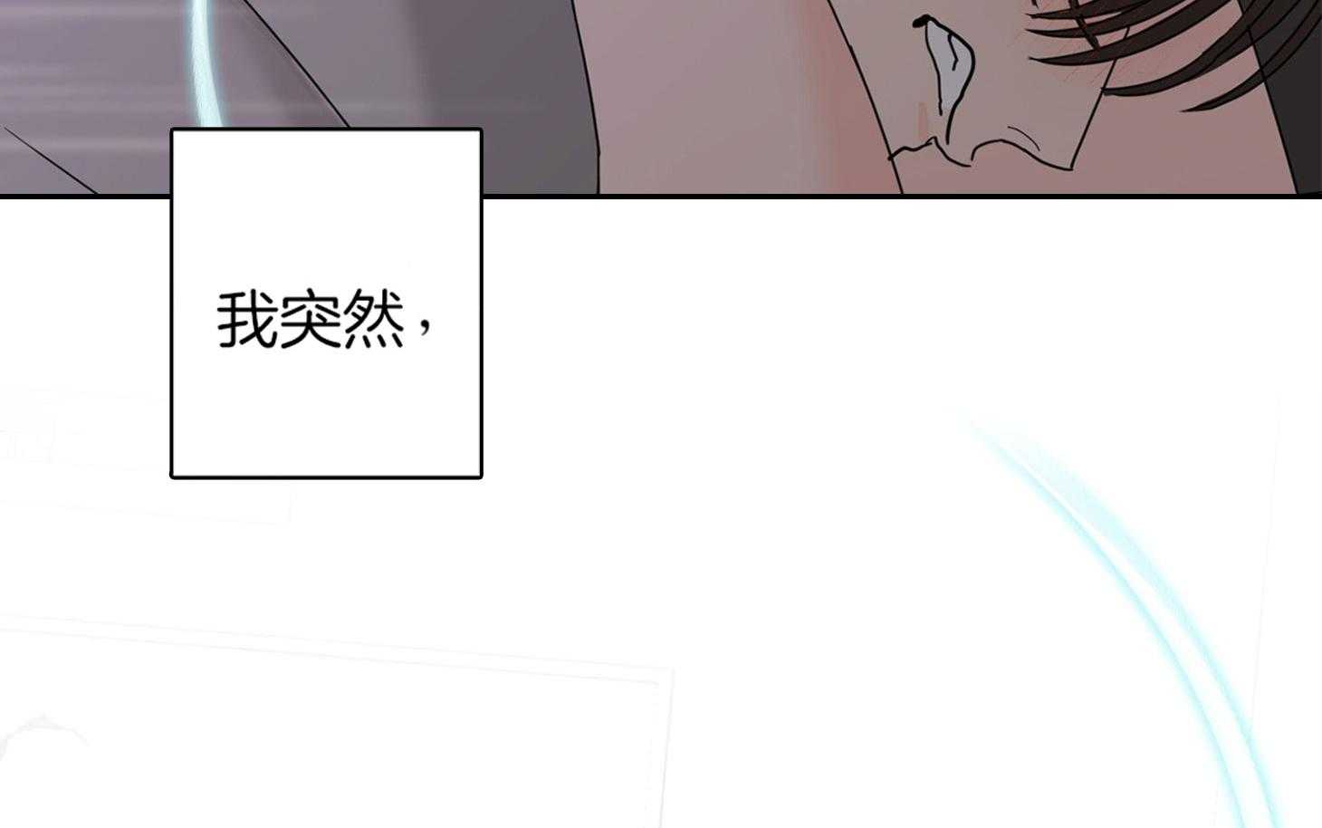第70话_觉得害怕了37