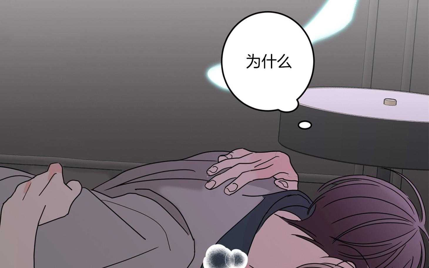 第70话_觉得害怕了39