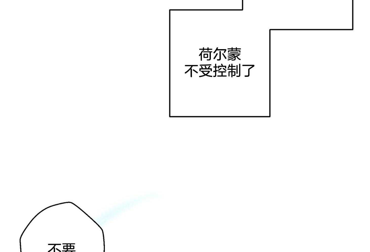 第70话_觉得害怕了46