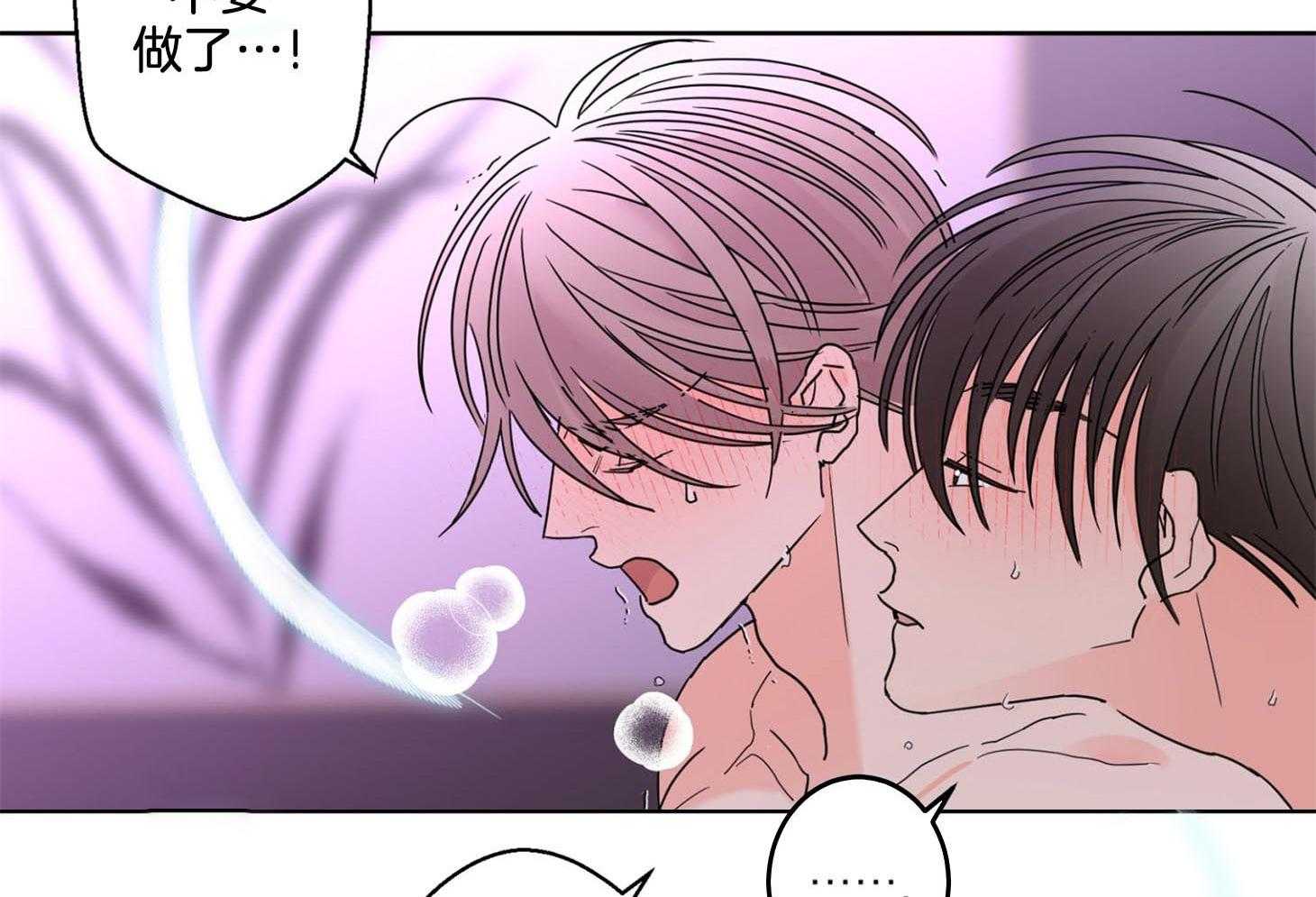 第70话_觉得害怕了47