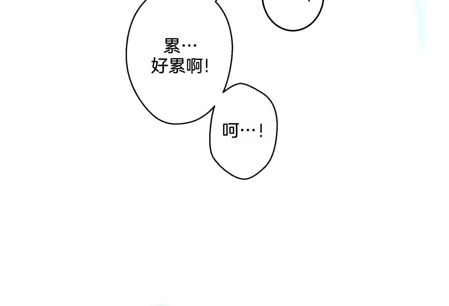 第70话_觉得害怕了48