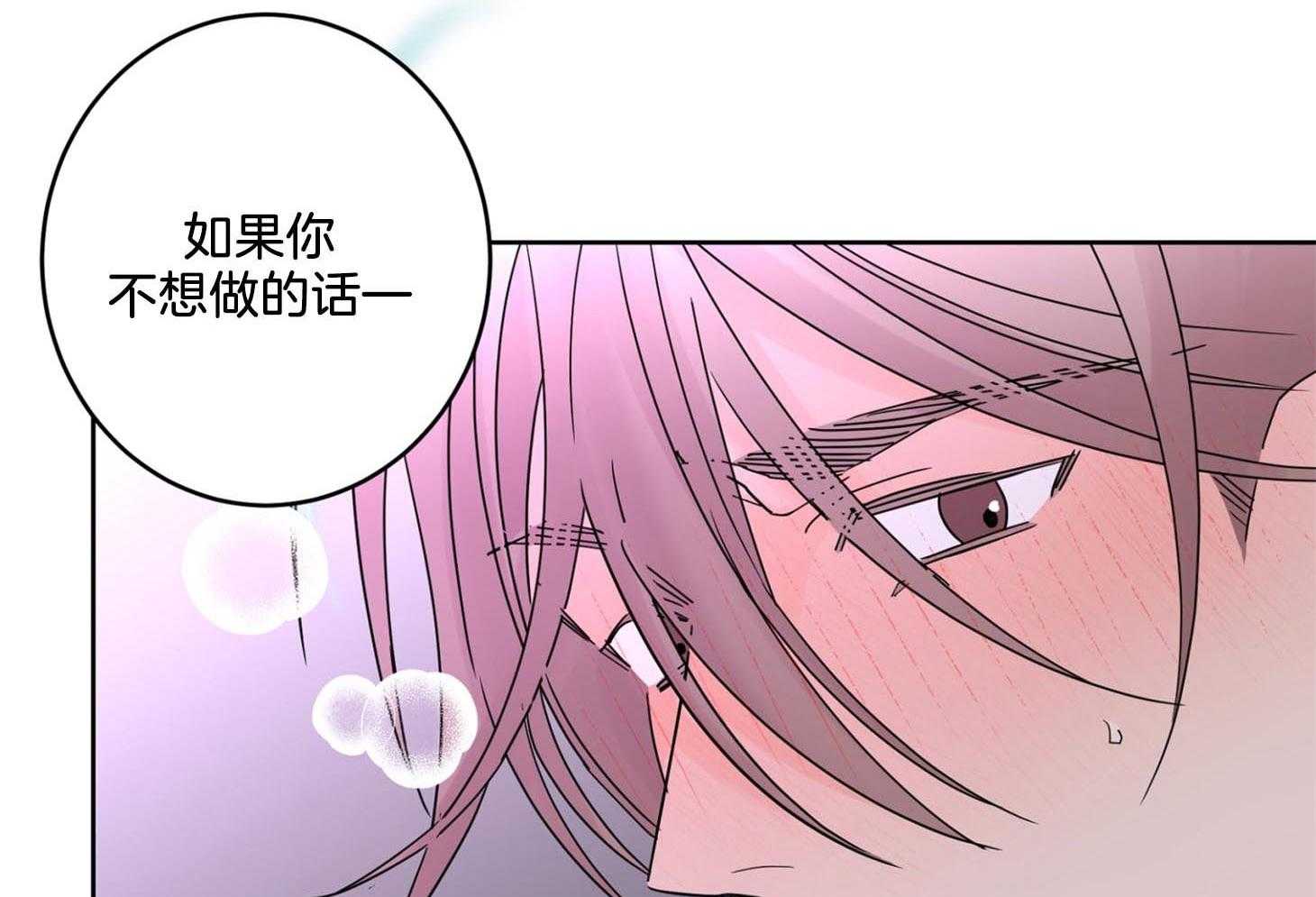 第70话_觉得害怕了49