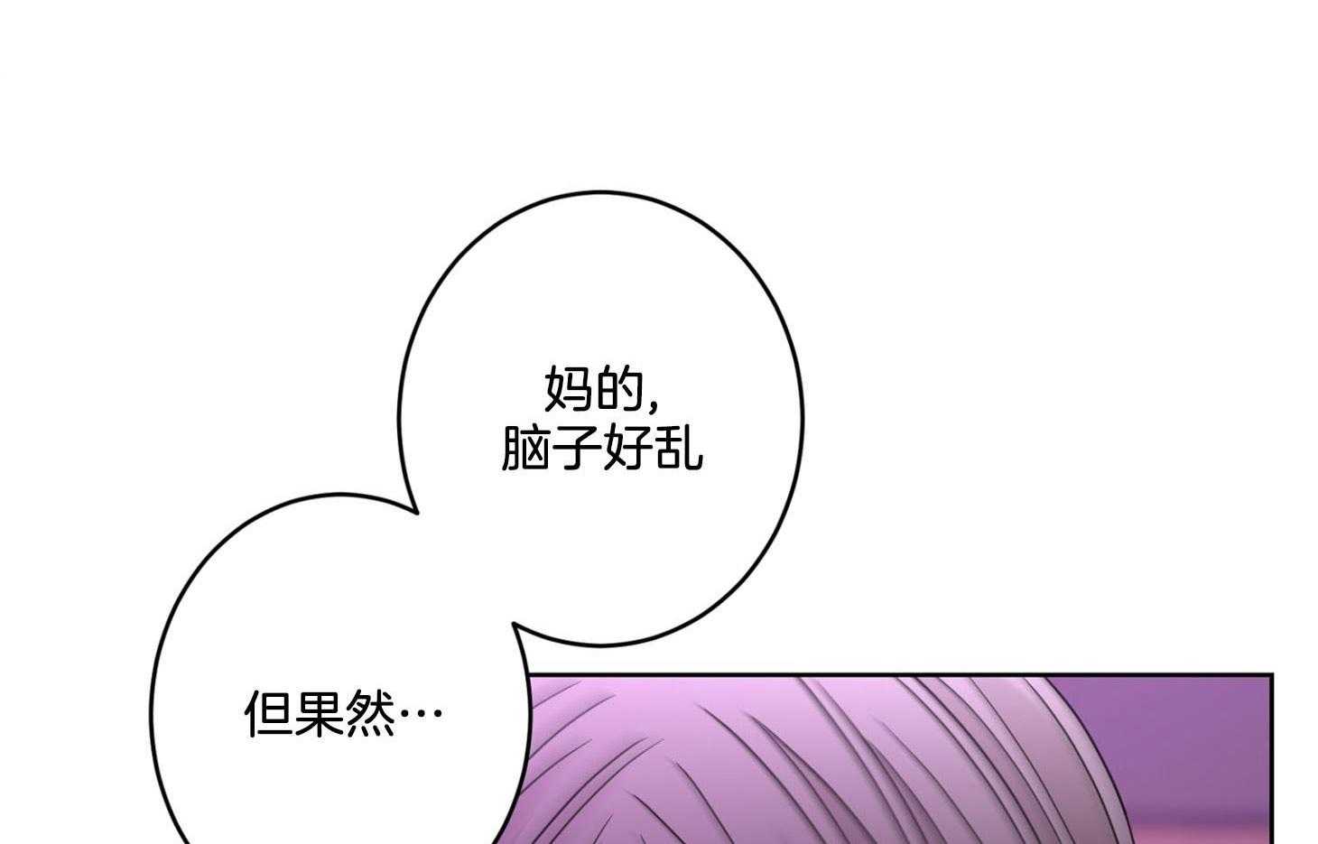 第70话_觉得害怕了53