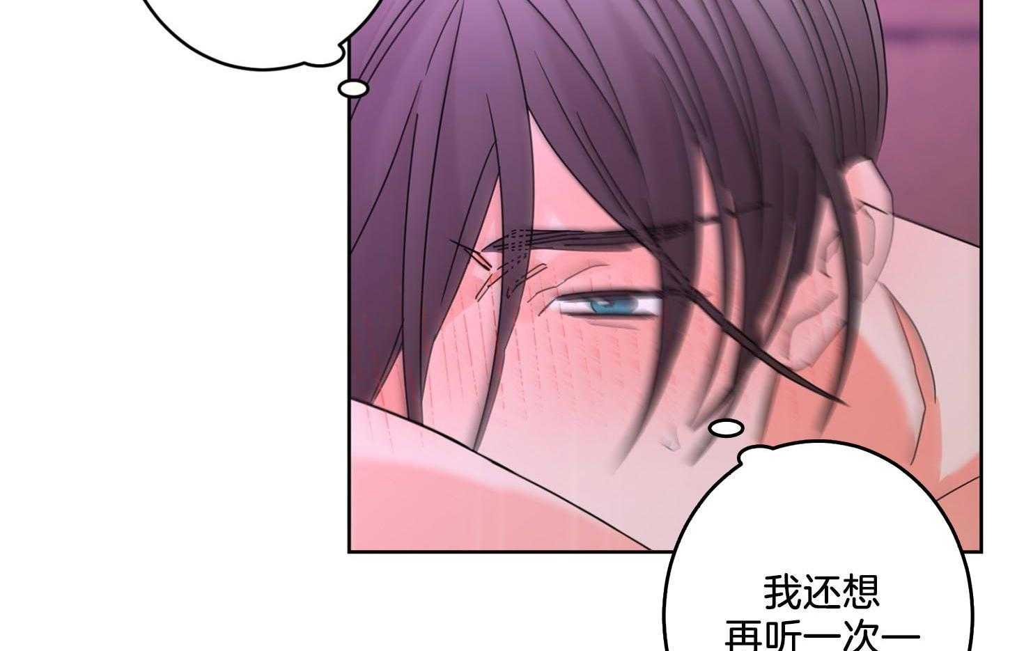 第70话_觉得害怕了54