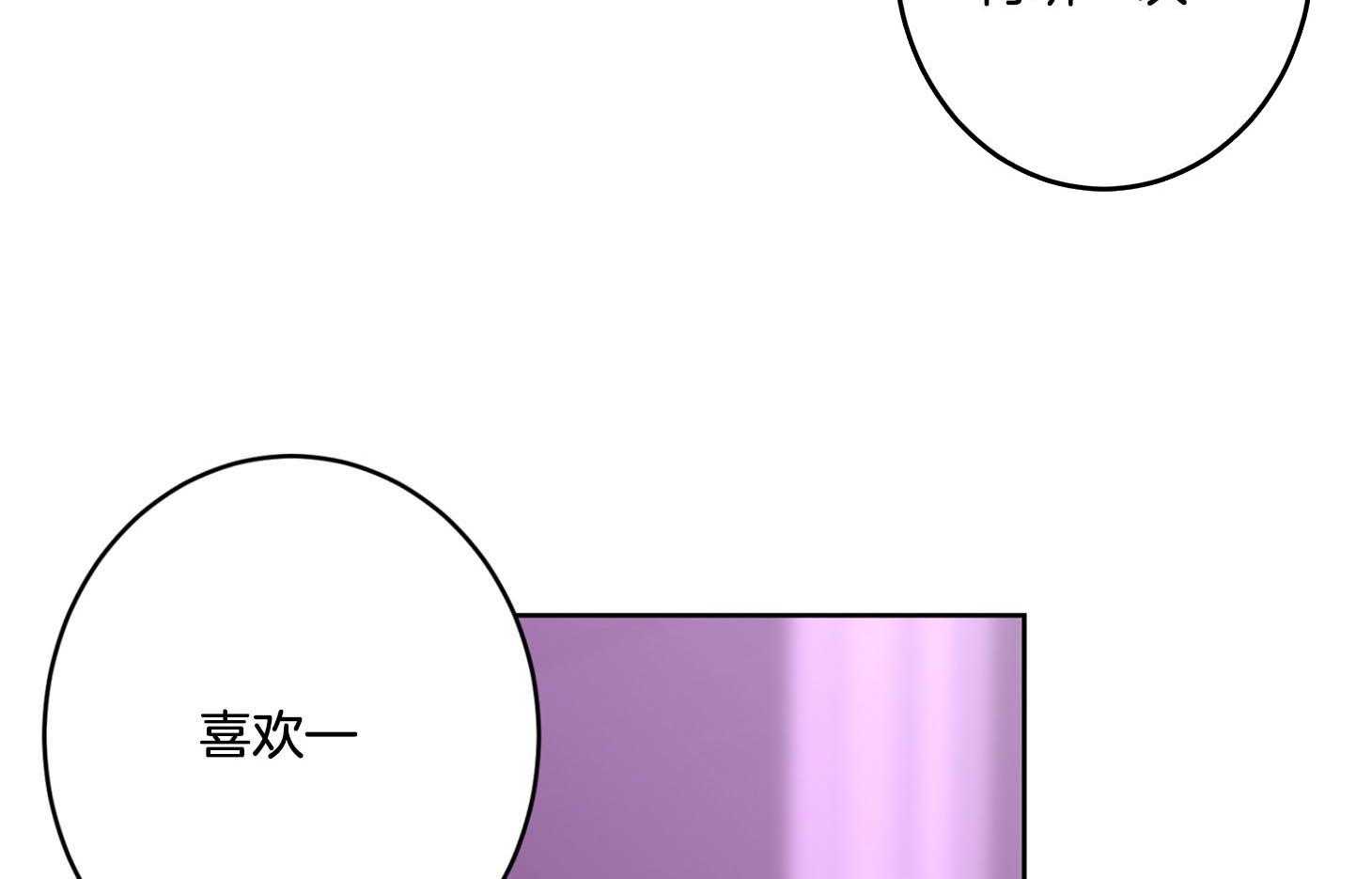 第70话_觉得害怕了55