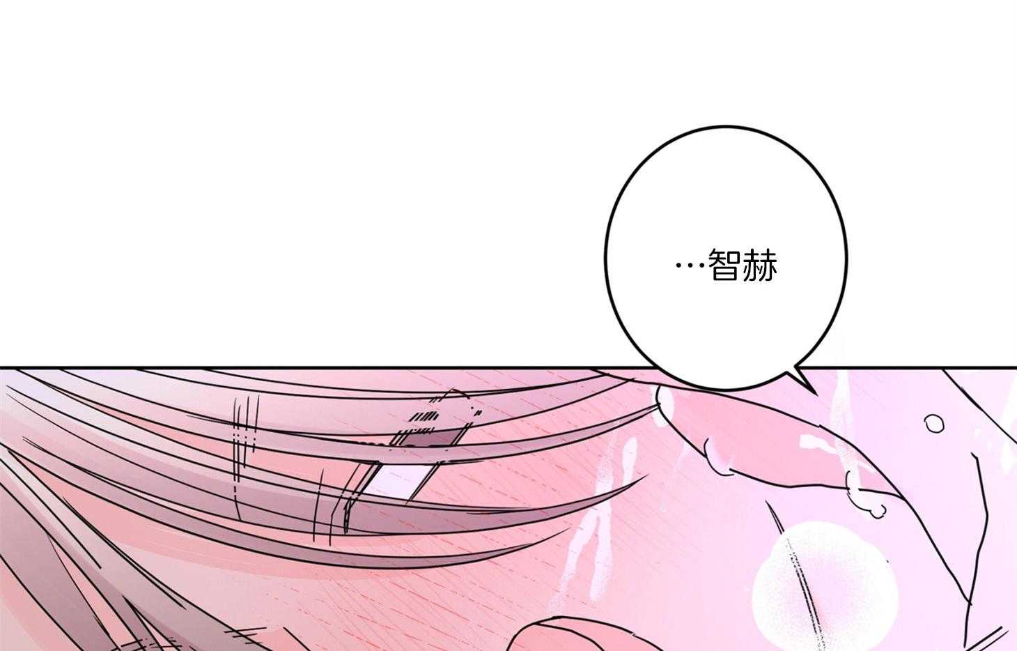 第70话_觉得害怕了9