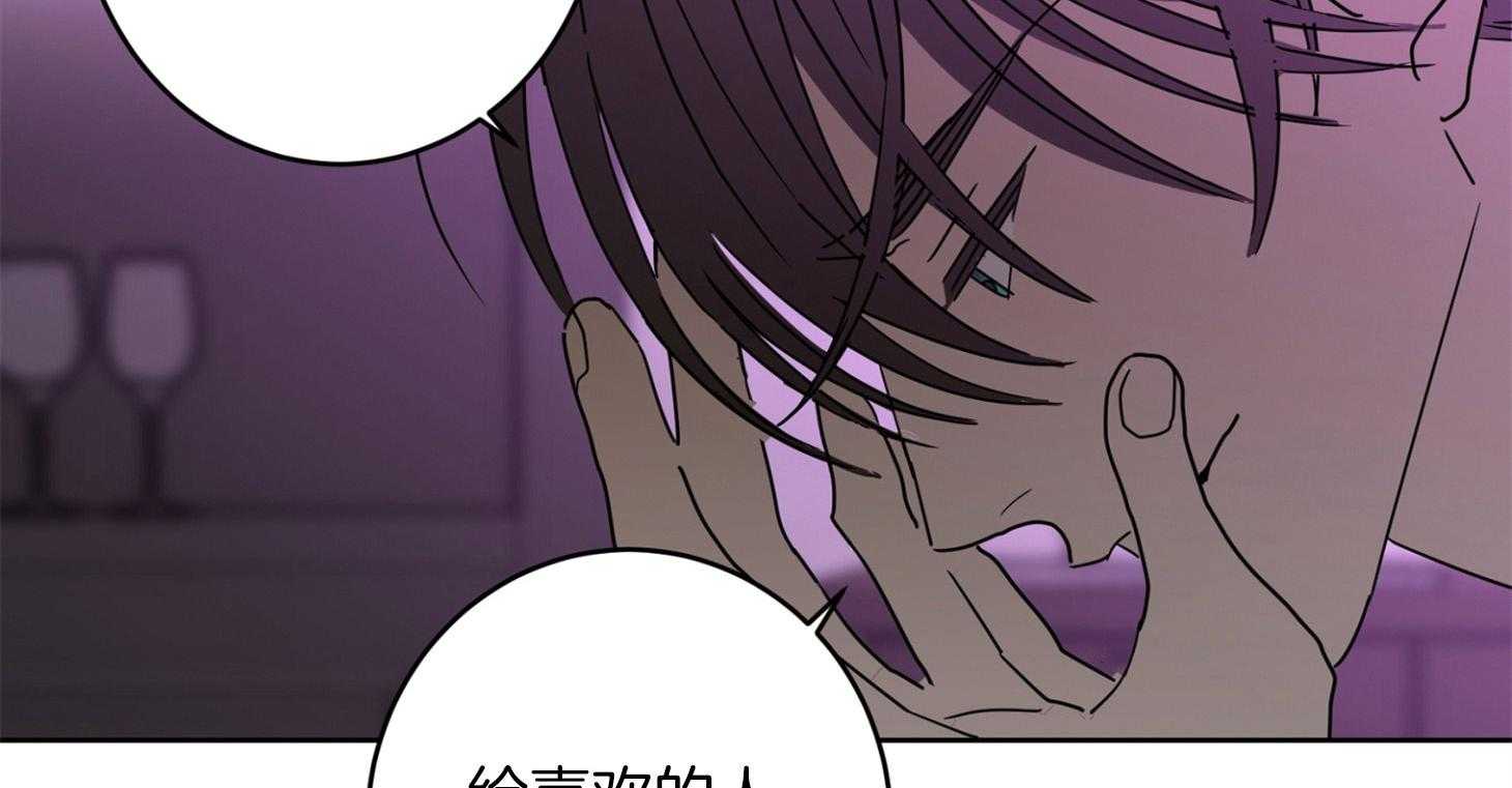 第68话_除哥以外的人1