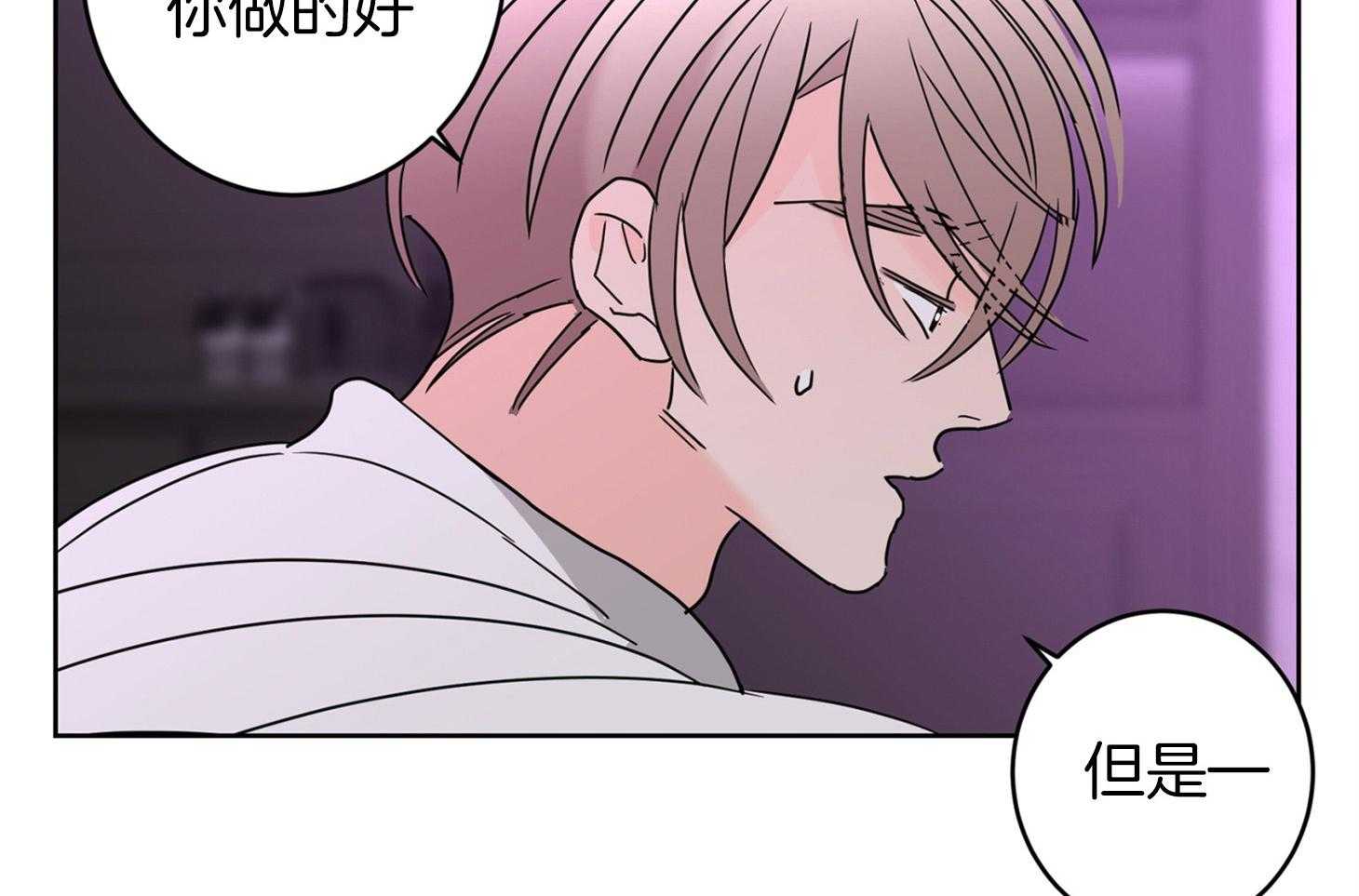 第68话_除哥以外的人10
