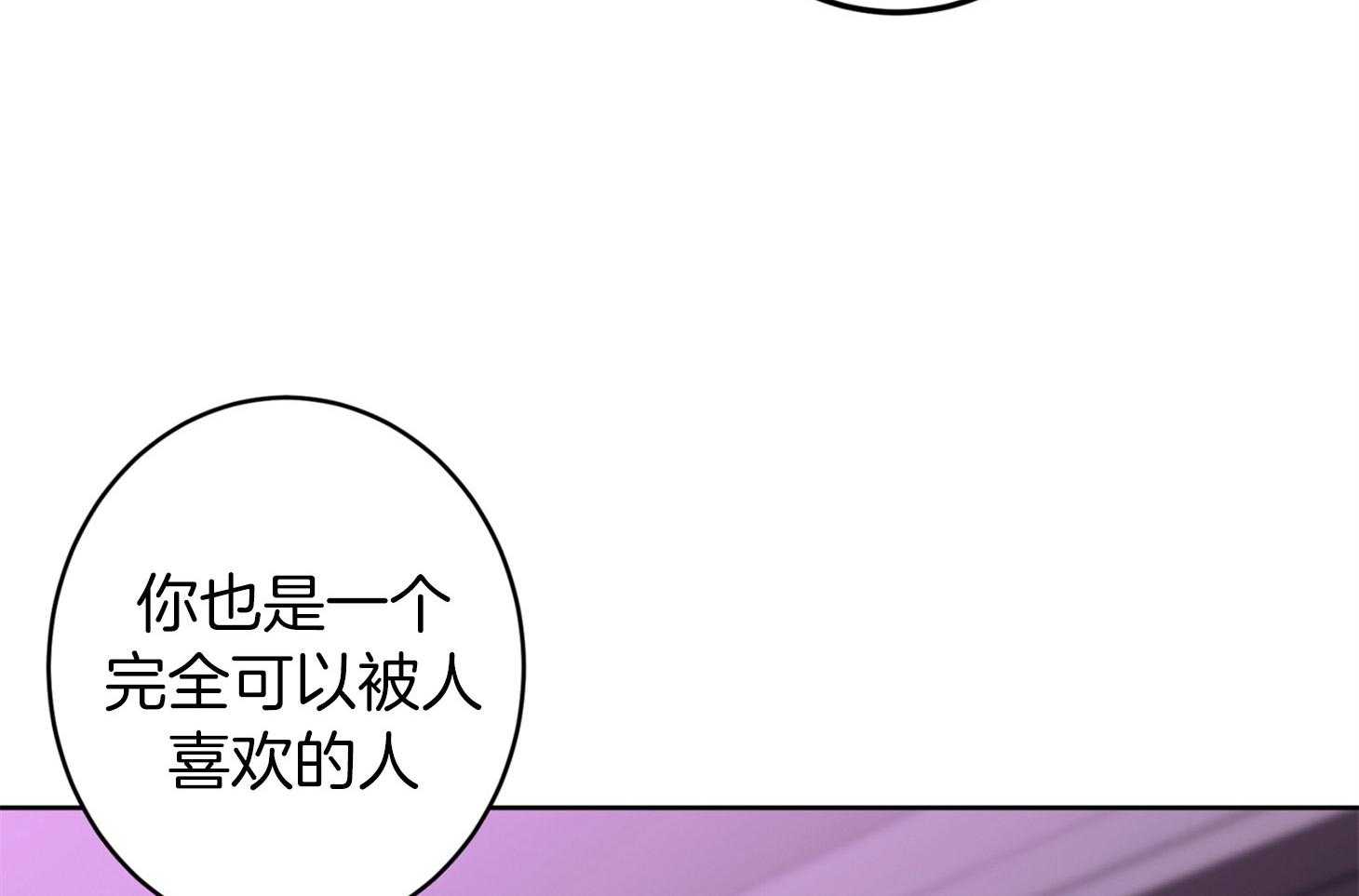 第68话_除哥以外的人19