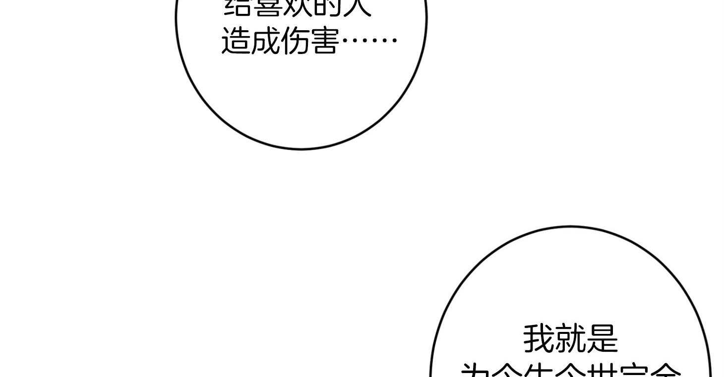 第68话_除哥以外的人2