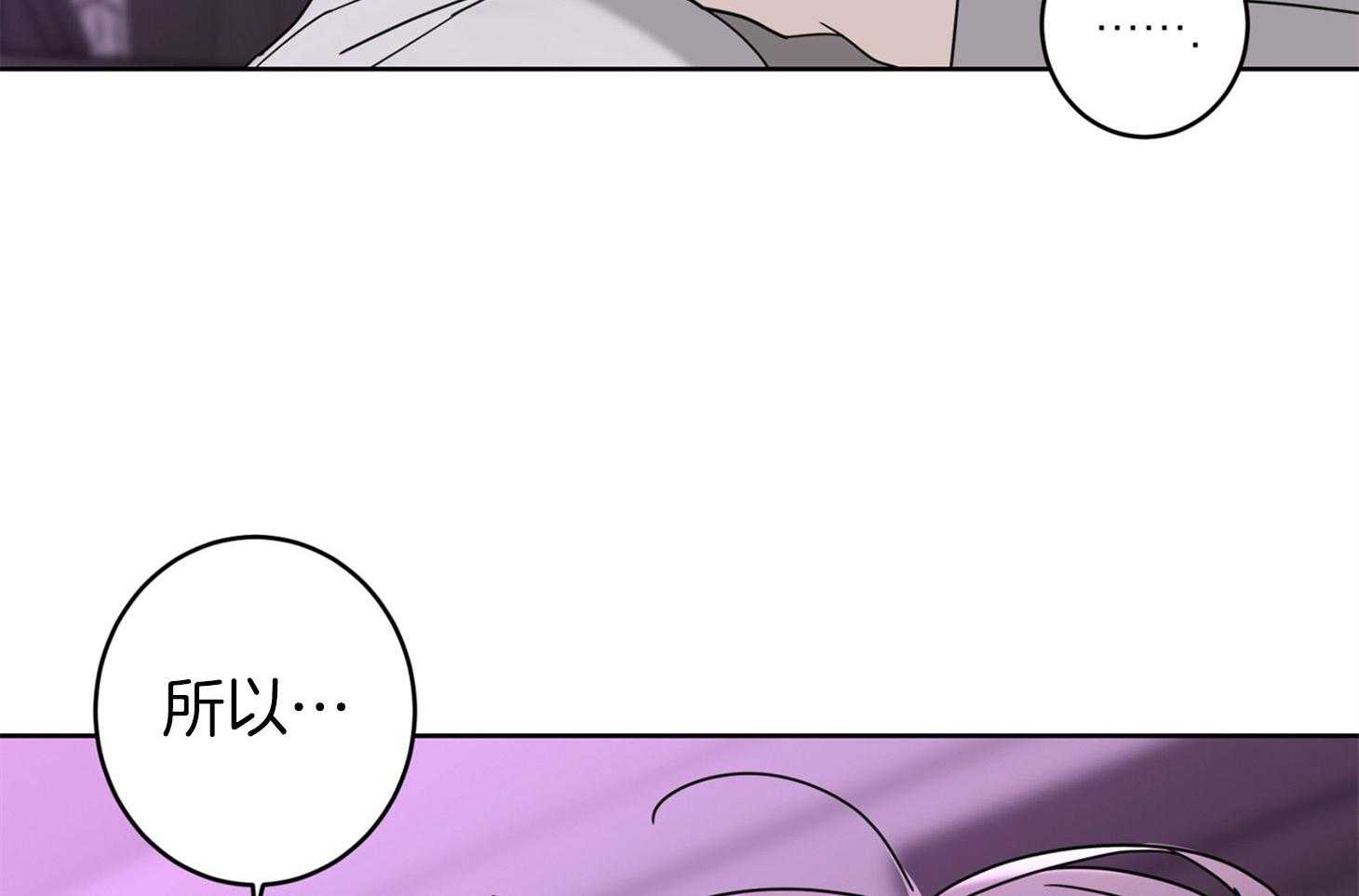 第68话_除哥以外的人21