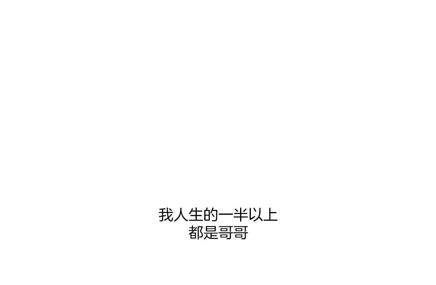 第68话_除哥以外的人28