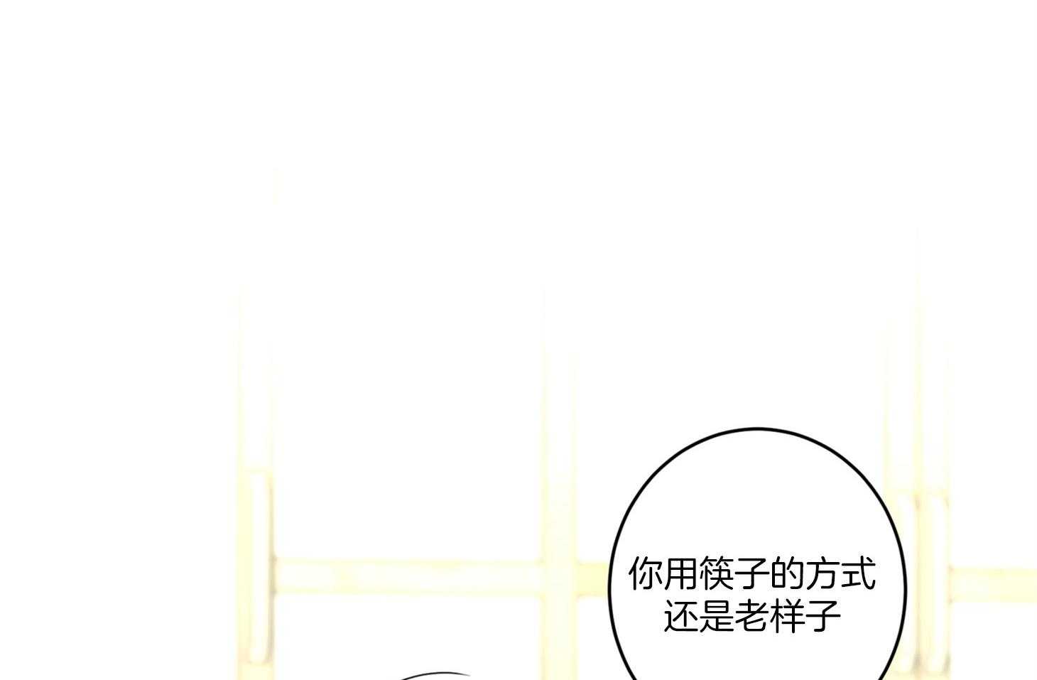 第68话_除哥以外的人29