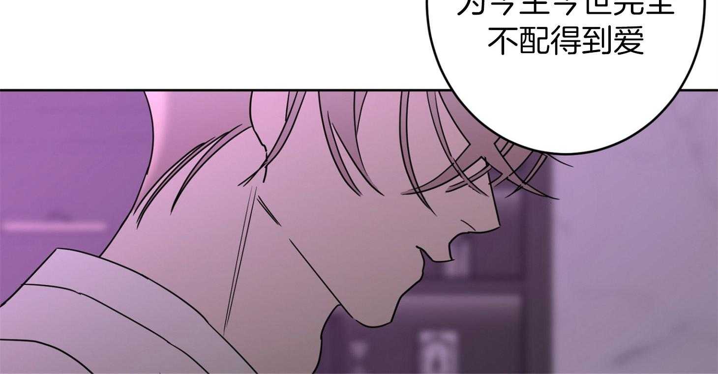 第68话_除哥以外的人3