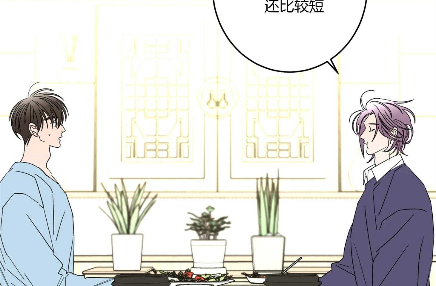 第68话_除哥以外的人33