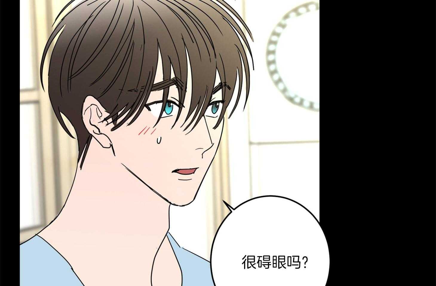 第68话_除哥以外的人35