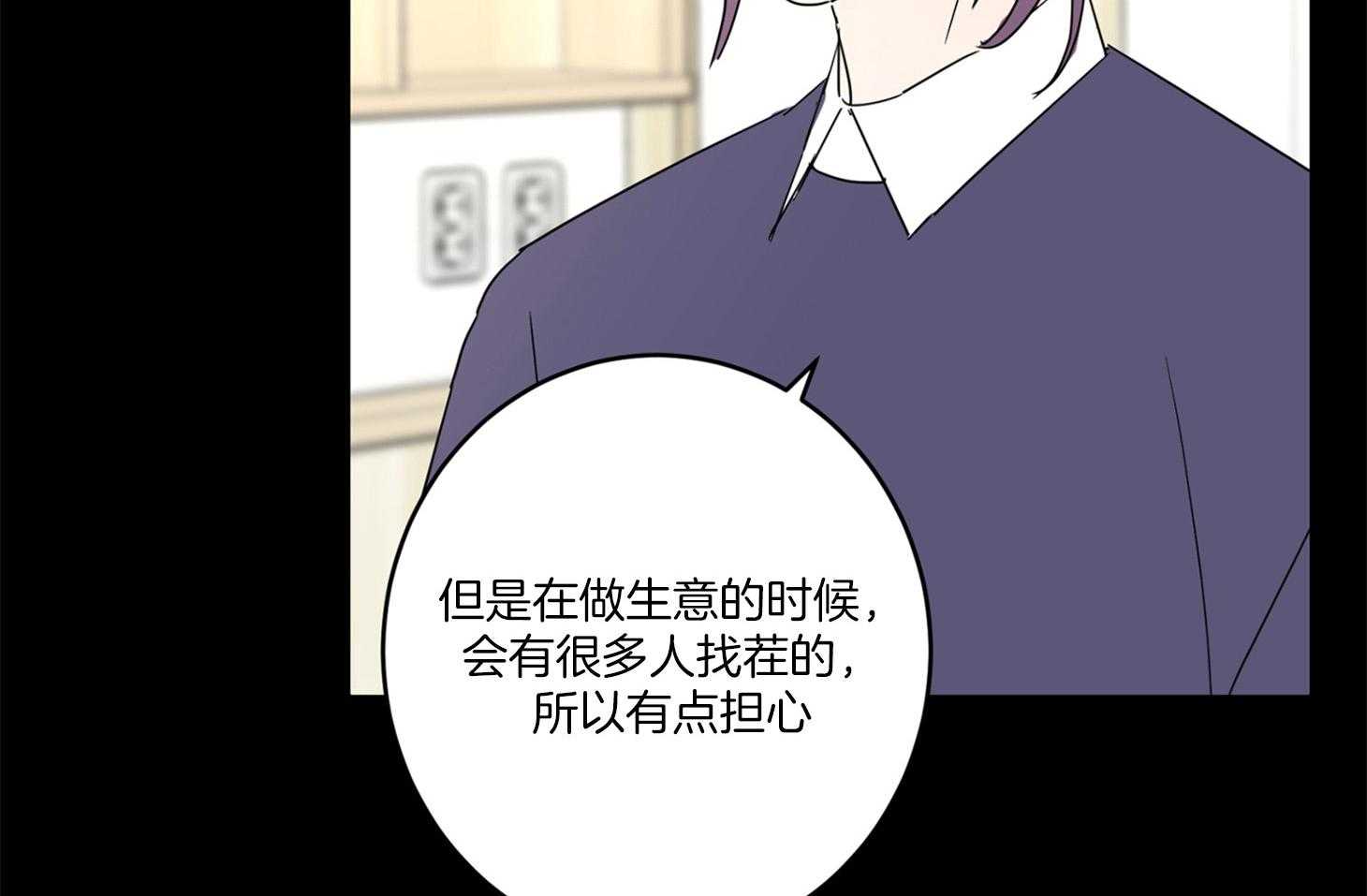 第68话_除哥以外的人38