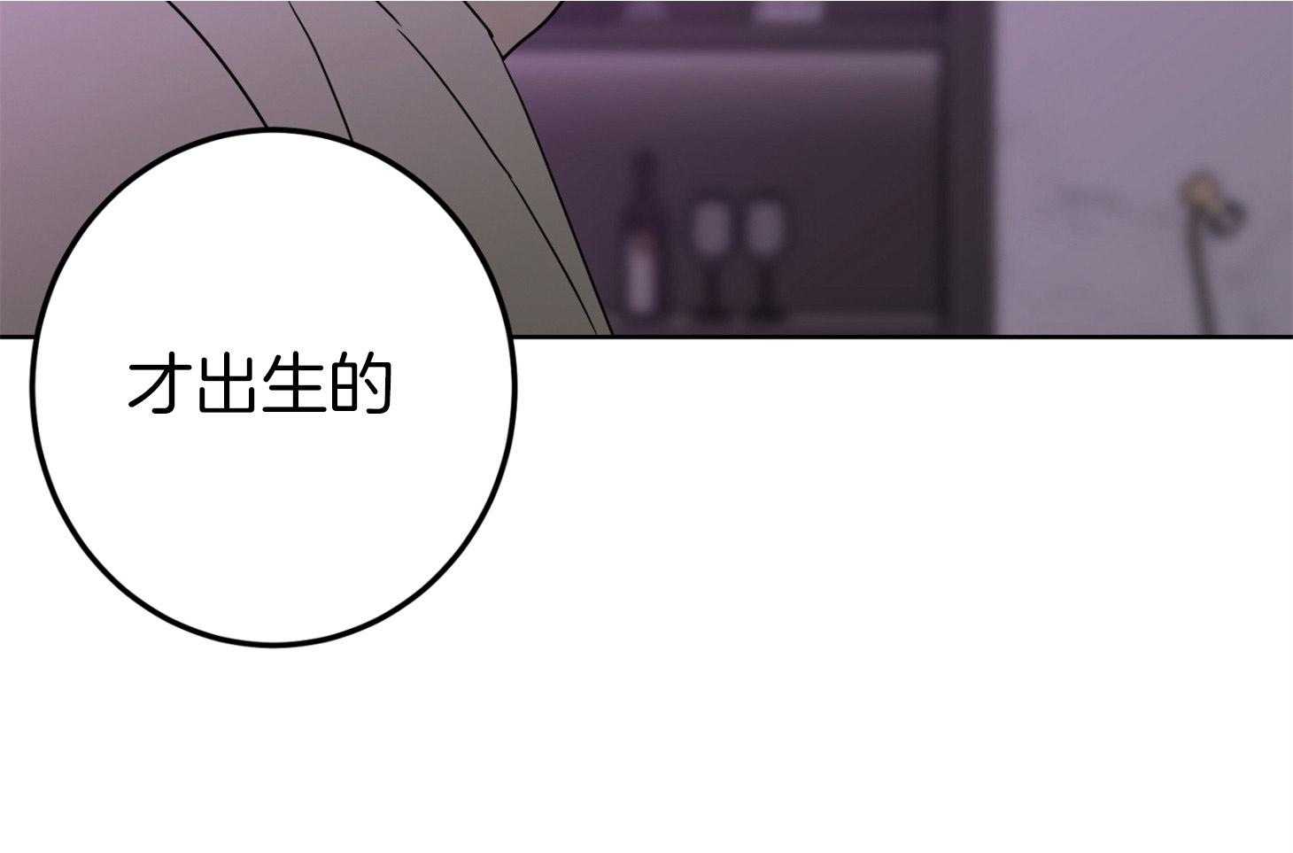 第68话_除哥以外的人4