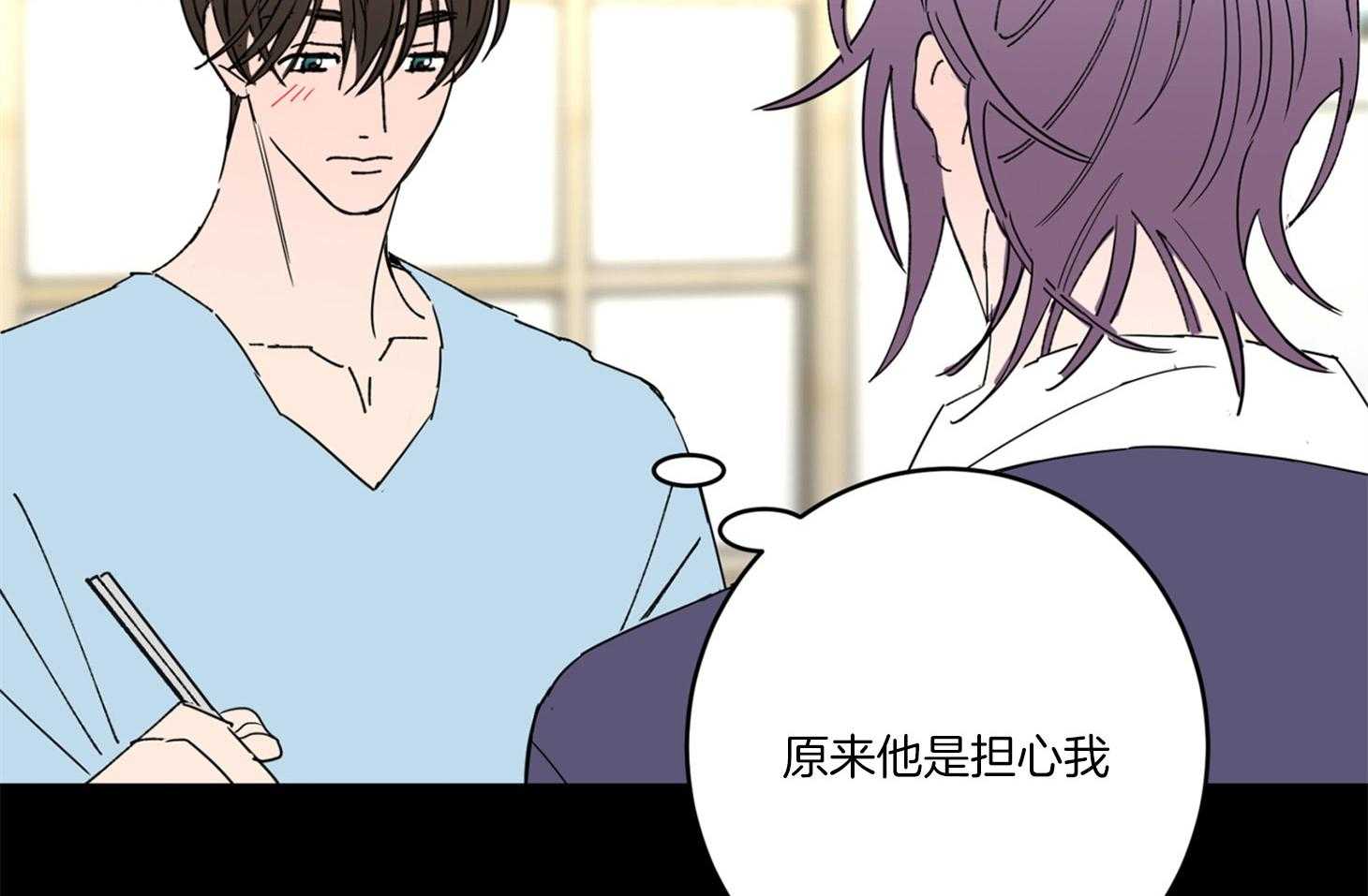 第68话_除哥以外的人40