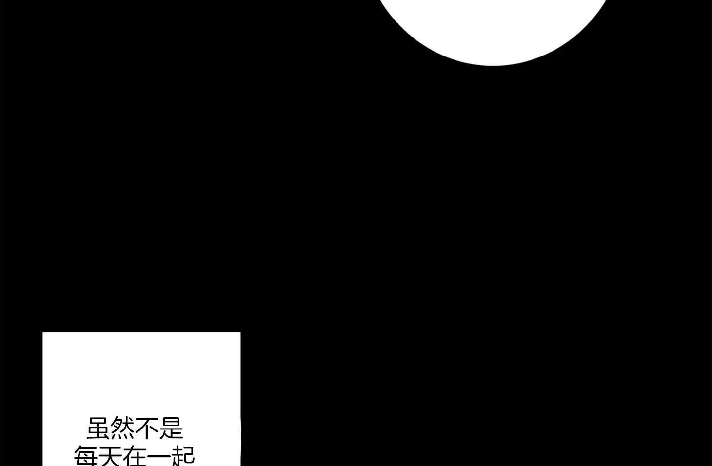 第68话_除哥以外的人41
