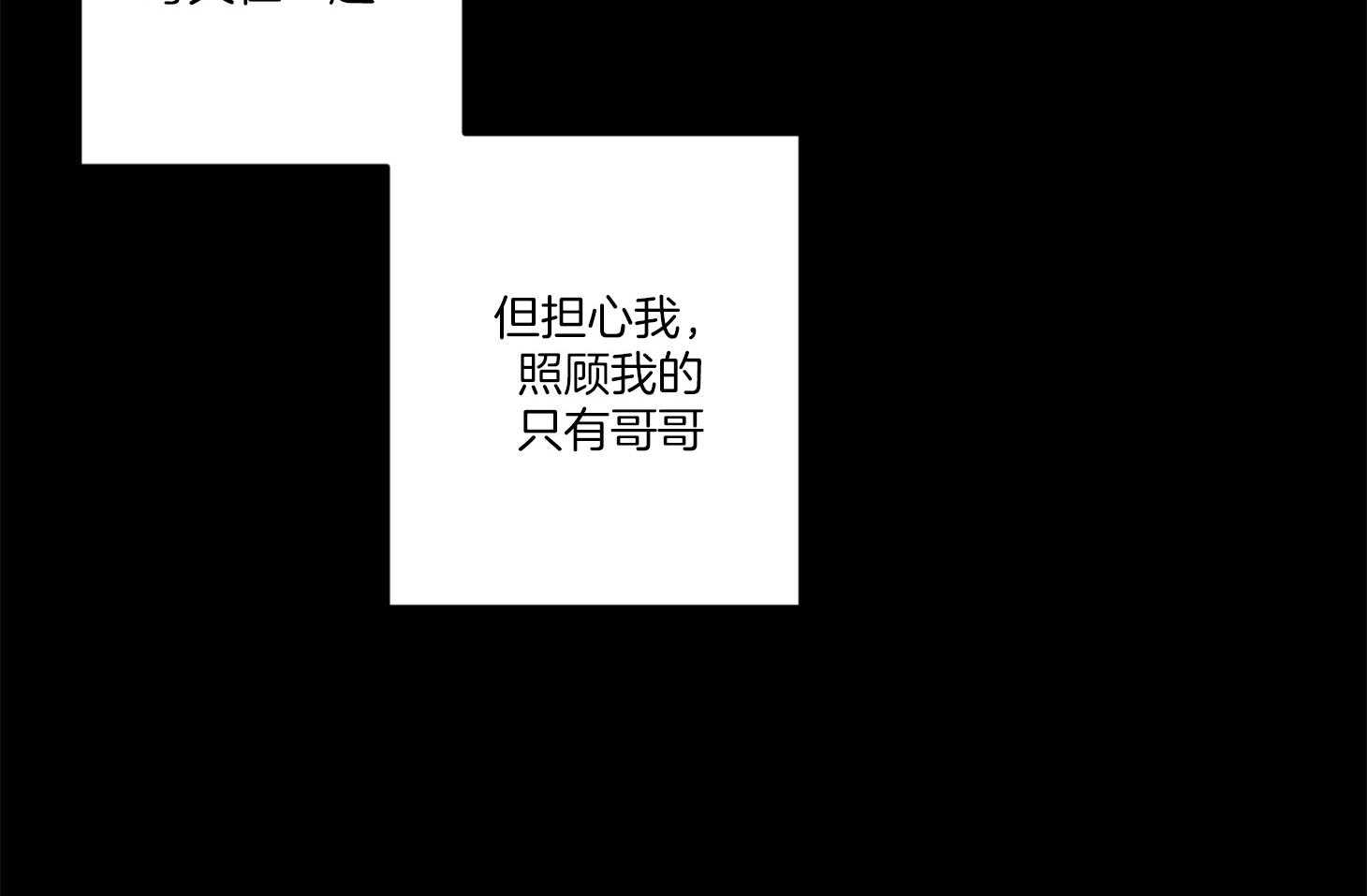 第68话_除哥以外的人42