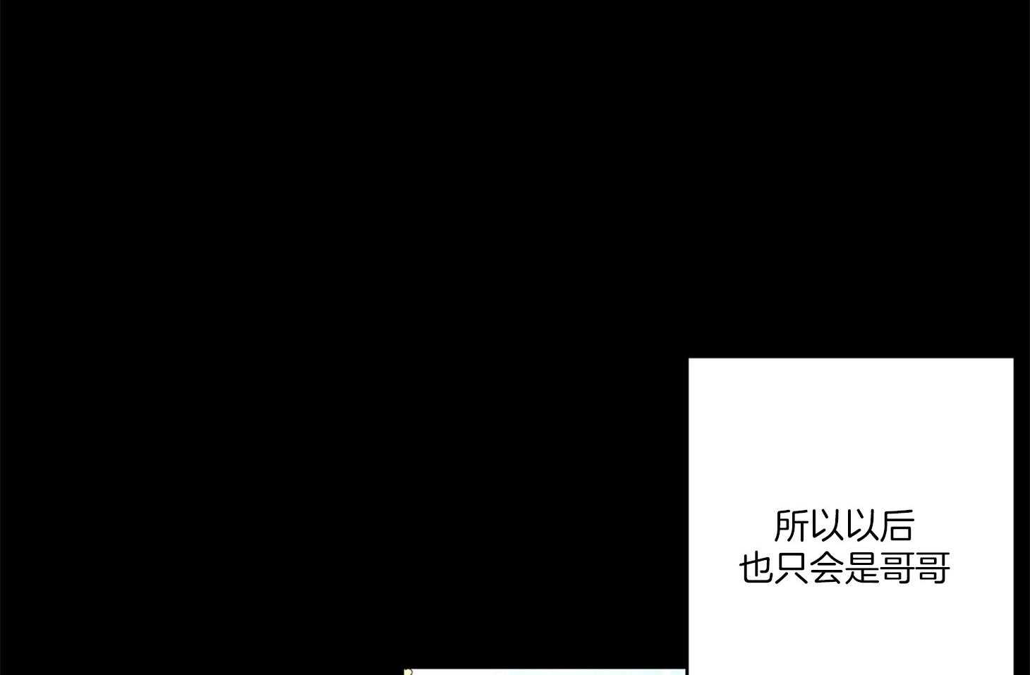 第68话_除哥以外的人43