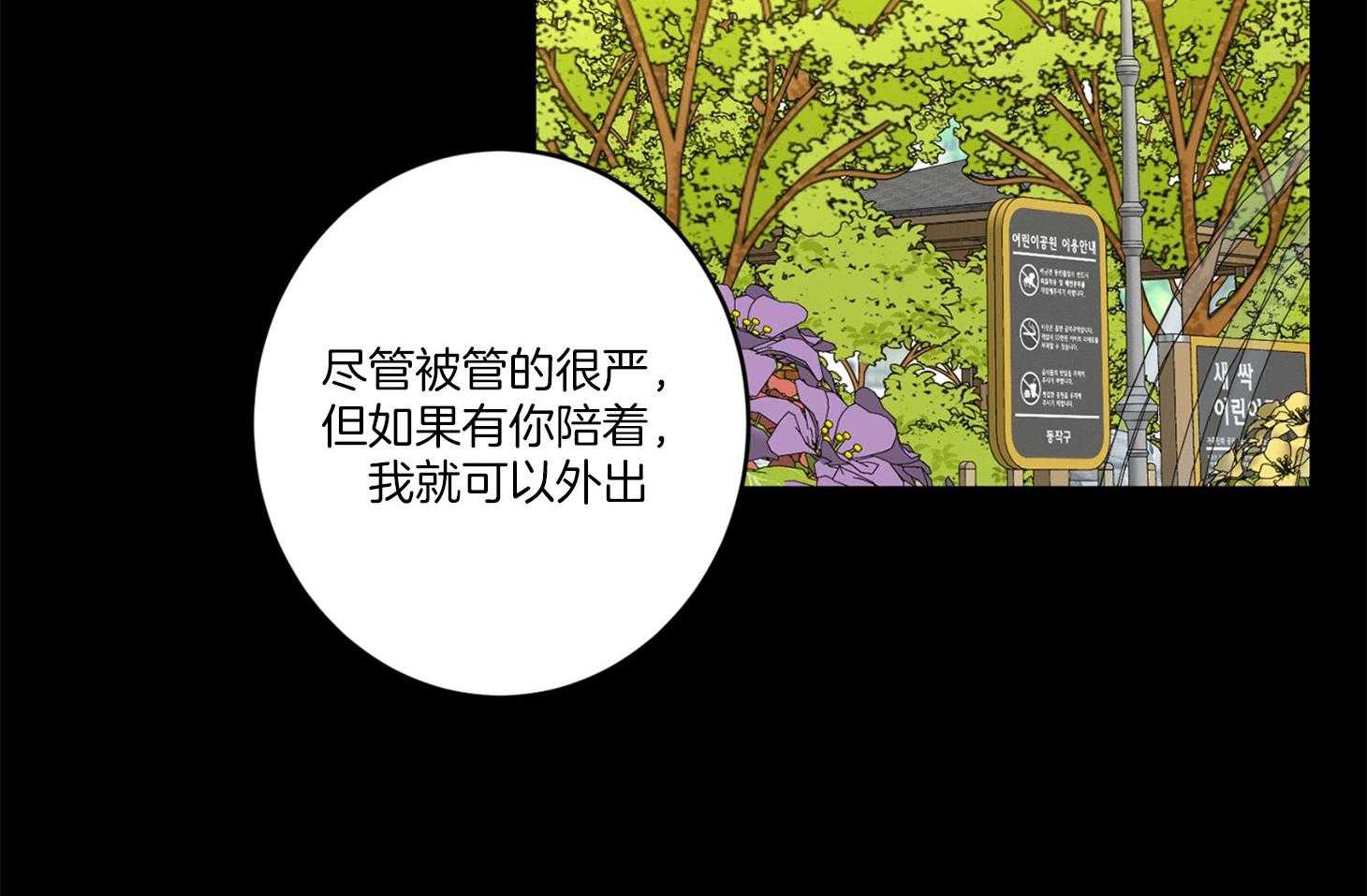 第68话_除哥以外的人45